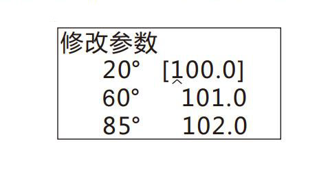 修改標(biāo)準(zhǔn)板參數(shù)界面